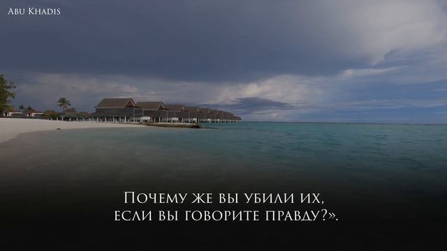 Аллах услышал слова тех, которые сказали: «Аллах беден, а мы богаты». смотреть онлайн
