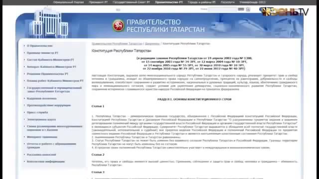 У русских де юро не оказалось своего государства смотреть онлайн