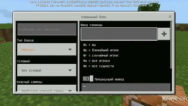 Как сделать бесконечный тнт в Майнкрафте смотреть онлайн