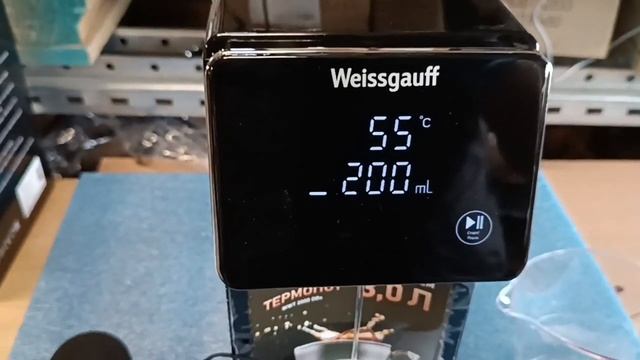 Weissgauf Wwt 3000dbx термопот