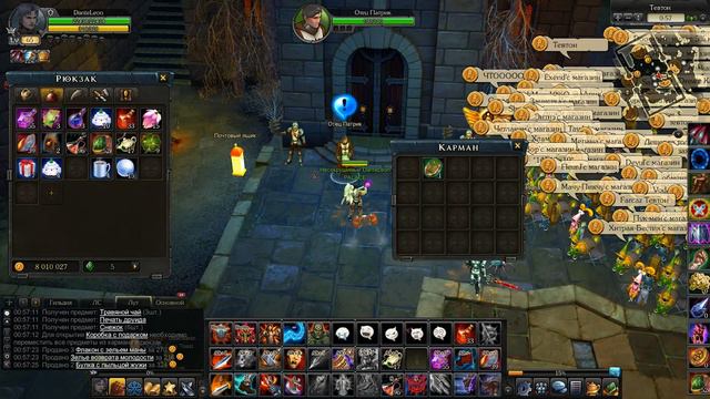 Royal Quest: Немного везения во время рейтов смотреть онлайн