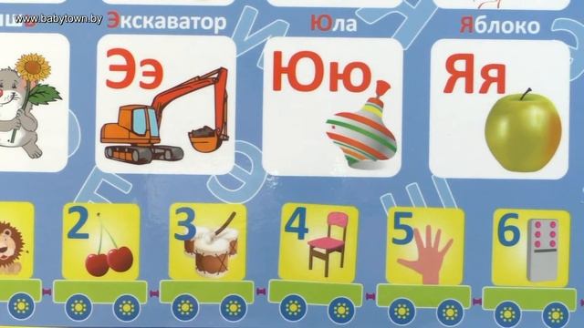 Парта Nika КП2 "Азбука" стол+стул смотреть онлайн