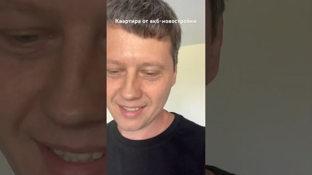 Индивидуальный подбор квартир от вкб-новостройки #недвижимость #купитьквартиру смотреть онлайн