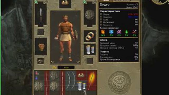 Titan Quest #1 Начало смотреть онлайн