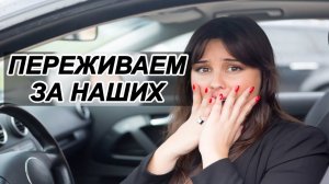 #Экзамен по вождению в #ГАИ