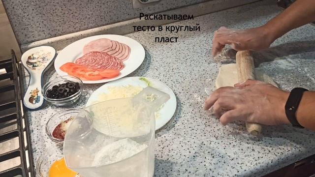 Как приготовить пиццу? смотреть онлайн