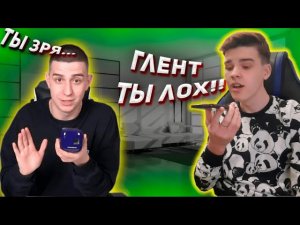 МНЕ ОТВЕТИЛ ГЛЕНТ? _ НАШЁЛ НОМЕР ГЛЕНТА И ПОПЫТАЛСЯ ДО НЕГО ДОЗВОНИТЬСЯ!
