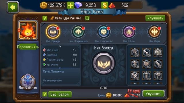 Magic Rush: Вулкан. Обзор смотреть онлайн