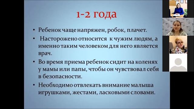 подготовка ребенка к визиту к стоматолгу смотреть онлайн