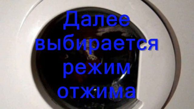 Сброс программы стиральной машины и почему стиральная машинка зависла и не открывает дверцу смотреть онлайн