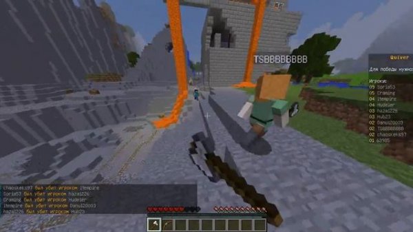 Minecraft  Мини-игра Quiver #8 [Rose и Hudeler]