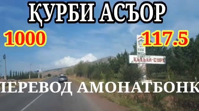 УРААА РУБЛ БОЗ ХЕСТ курс валют на сегодня ТАДЖИКИСТАН смотреть онлайн