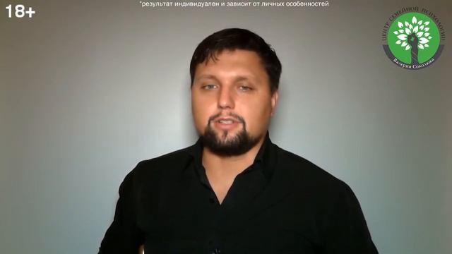 Бывшая жена ревнует меня к другой женщине! Не дает видеться с сыном! Психология отношений! смотреть онлайн