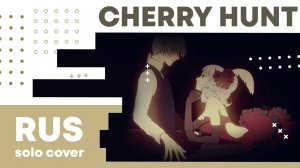 【Cat】Royal Scandal – Cherry Hunt (VOCALOID на русском)