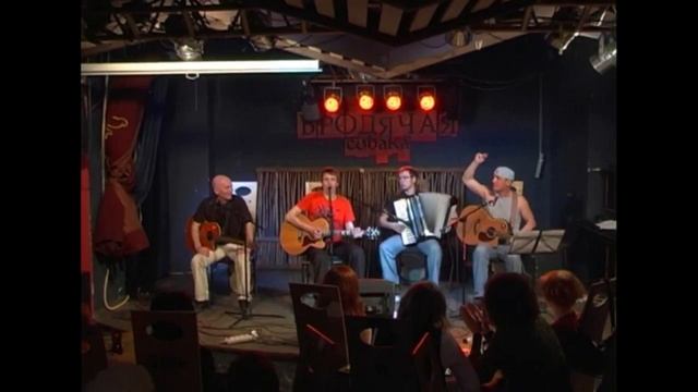 9 мая 2010. Трое в Собаке. смотреть онлайн