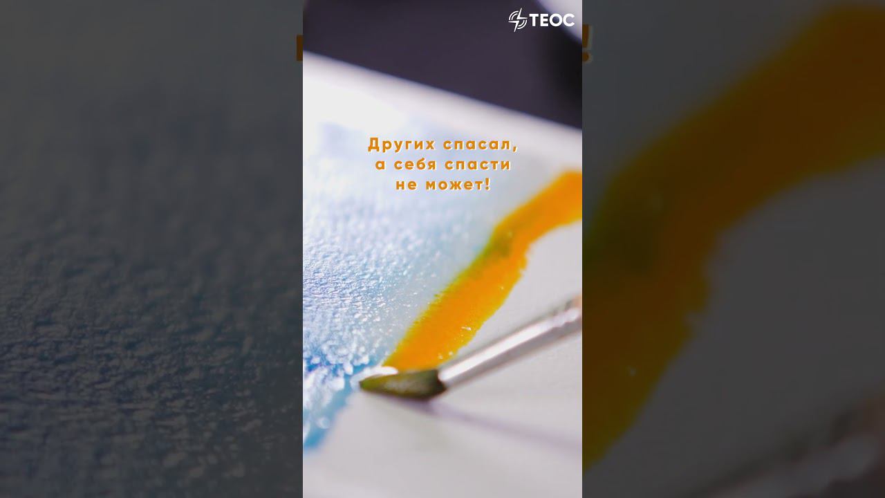 Мог ли Христос сойти со креста? смотреть онлайн