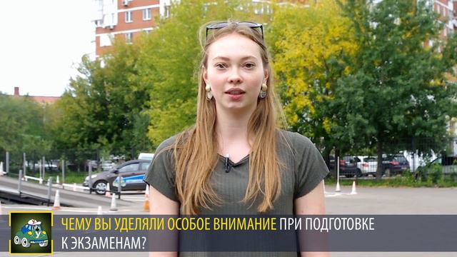 Автошколы Москвы  Отзыв об автошколе «СТАРТ» №17  Узнайте, почему для обучения выбирают нас
