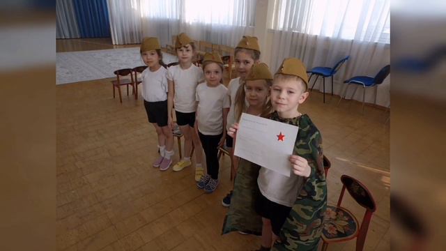 Квест Защитники Отечества смотреть онлайн