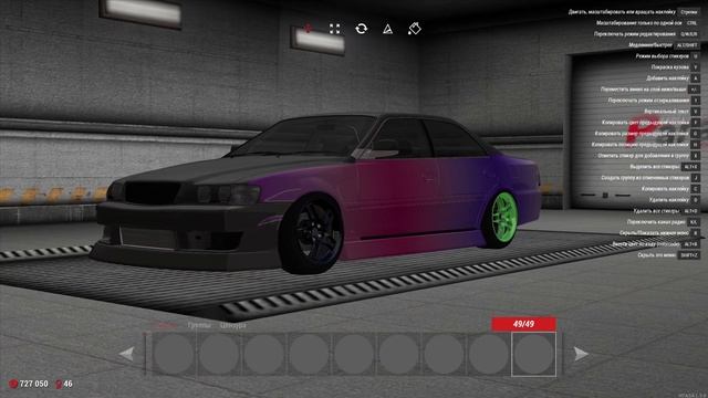 Как нарисовать крутой флейм?? | MTA Drift Paradise | DP School смотреть онлайн