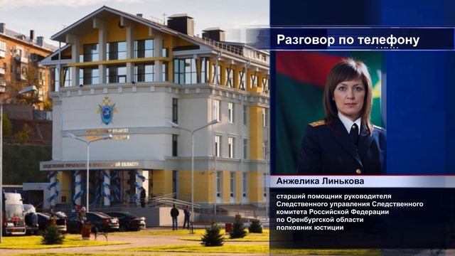 Сотрудницу Гайской больницы подозревают во взяточничестве и служебном подлоге 091018 смотреть онлайн