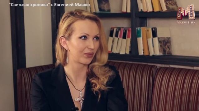 Антон и Виктория Макарские Светская хроника с Е.Машко часть2 смотреть онлайн