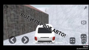 где найти 2 спрятанных авто в реал опер сити?