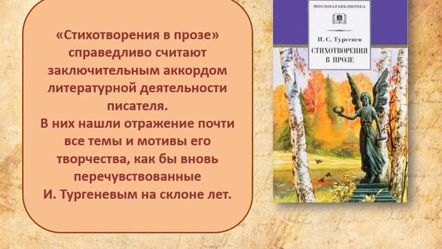 «Великий мастер языка и слова» смотреть онлайн