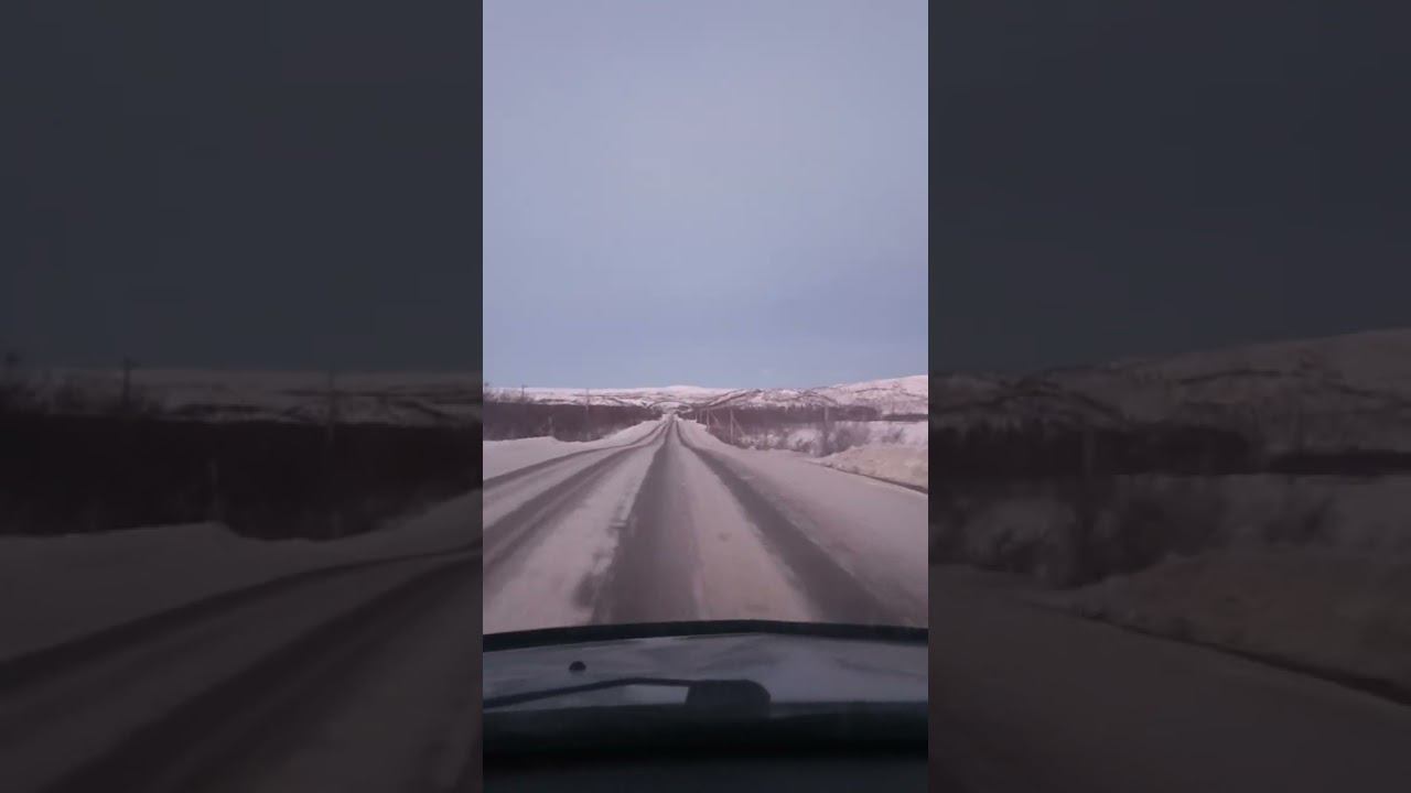 Дорога Заполярный 30.12.2022г 11 смотреть онлайн