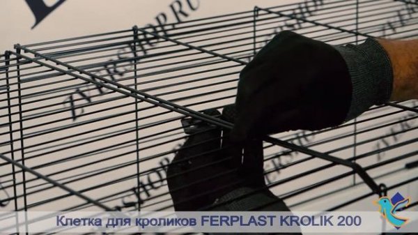 Клетка Ferplast для кроликов Krolik 200