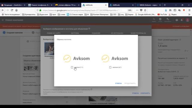 Как работать с КМС Google Ads, подбор ключевых слов смотреть онлайн