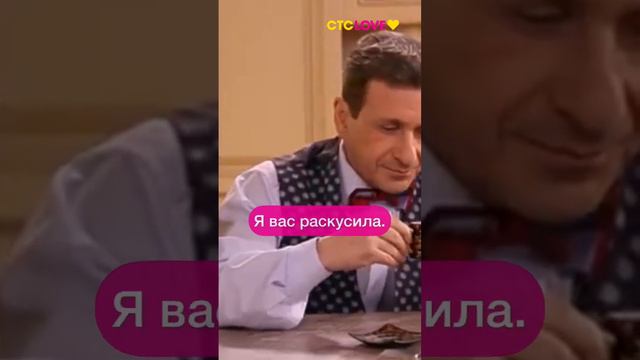 А ты помнишь, за что арестовали Константина? смотреть онлайн