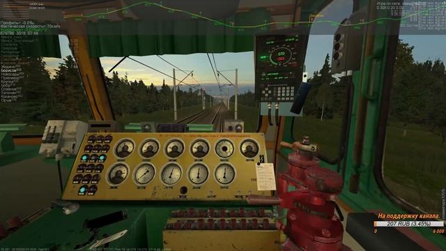 ZDSimulator Официальный Мультиплеер № 020 Маршрут: Орша-Центр. - Минск-Пасс.