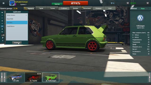 World of Speed - Что ты такое вообще смотреть онлайн