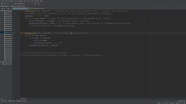 #10 PyAPI-AC23. Deconstruct script смотреть онлайн