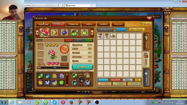 Бумз... ПОЛЕ БОЯ смотреть онлайн