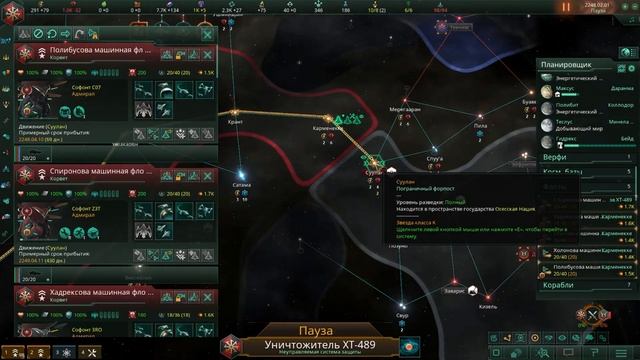 БЕЗ ТЕХНОЛОГИЙ: возможно ли играть в Stellaris не изучая технологии? #StellarisNoScience смотреть онлайн