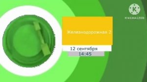 Заставка анонсы (Карусель зеленый) 2015