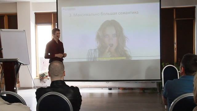Максимально большая семантика. 7 принципов продвижения молодых сайтов - часть 3. смотреть онлайн