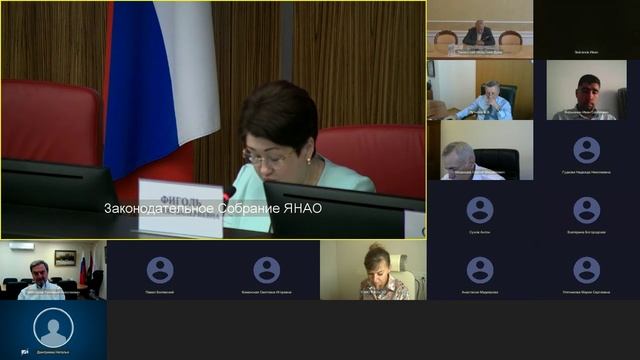 Совместное заседание Комитетов ЗС ЯНАО и Тюменской областной Думы смотреть онлайн