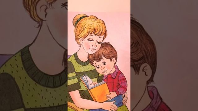 Стихотворение для детей «Что такое счастье» - читаем вслух. Михаил Яснов. #Shorts смотреть онлайн