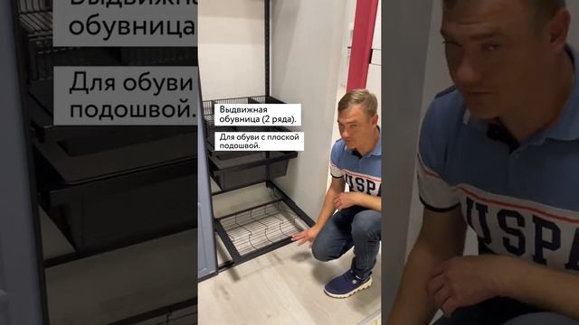 Хранение в прихожей смотреть онлайн