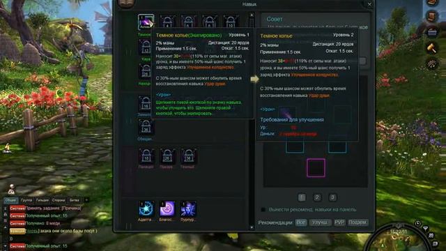 Black Gold Online - Occultist - (Black Gold Online gameplay) смотреть онлайн