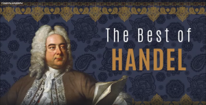 ГЕНДЕЛЬ ШЕДЕВРЫ