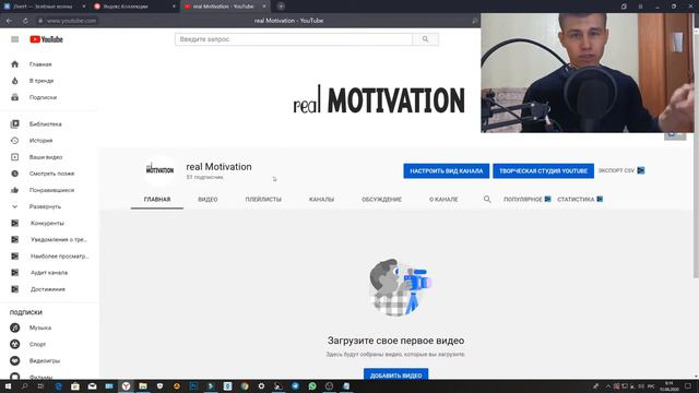 Введение Курс по YouTube #1 смотреть онлайн