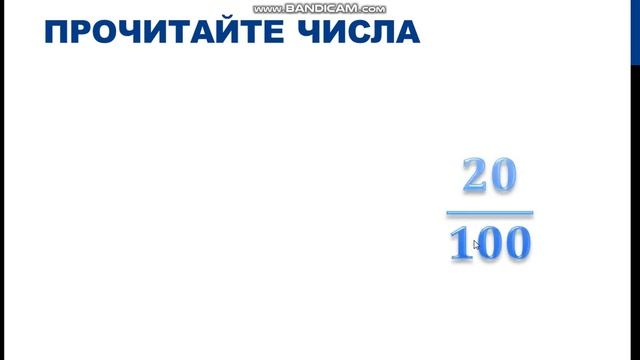 Кодирование как способ представления информации. 5 класс смотреть онлайн