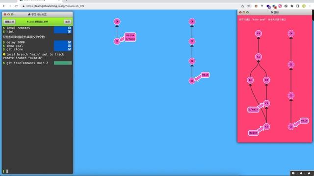 Learn Git Branching（四） смотреть онлайн