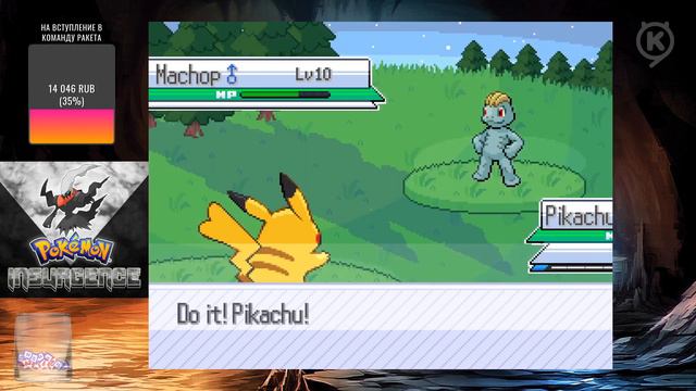 Первые сложности с элитными тренерами ► Pokemon Insurgence #4