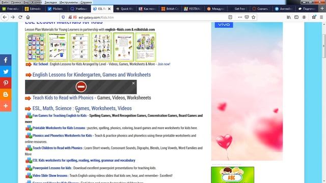 Онлайн урок 18.02.2020 Цит вебинар смотреть онлайн