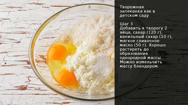 Рецепты Десертов