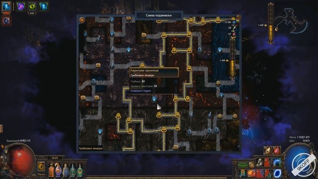 Path of Exile: Как открывать проходы к скрытым комнатам смотреть онлайн